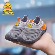 男の子用春季室内用ソックスシューズ【柔らかい底・一体型デザイン・幼児用】