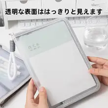 ファイルケース クリア 手提げ ファスナー式 大容量 厚手 防水 定規収納 文具入れ 書類 テスト 宿題 「Deli」