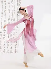 中国舞演出用 披肩付き刺繍入り長袖ダンス服【女性用・古典汉服スタイル】