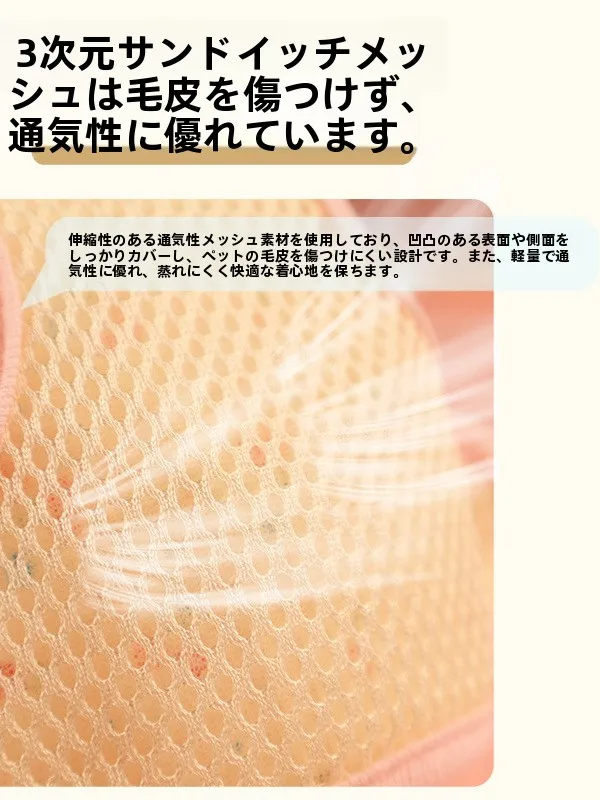 愛犬用胸部装着タイプリード：可愛いデザインと手が疲れない設計の実用性を検証