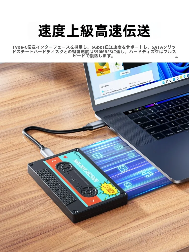 外付け ハードディスク はSSDとHDDの違いを理解して、本当に必要なアイテムを選ぶべきか？