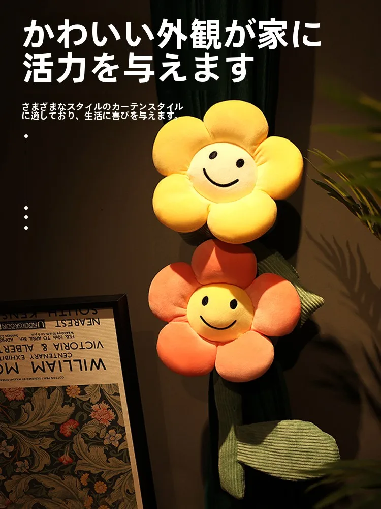カーテンに花飾りをつけるのは、本当に必要なの？