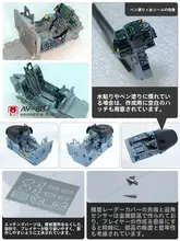 UMa組み立て飛行機【AV8Bハリ  アーIIプラス・モデルキット・飛行機プラモデル】
