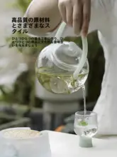 耐高温ガラス煮茶ポット【家庭用・提梁デザイン・おしゃれなティーウェア】