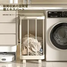 キャスター付き 大容量 収納可能なランドリーバスケット【バスルーム用・衣服・パンツ用・多機能収納】