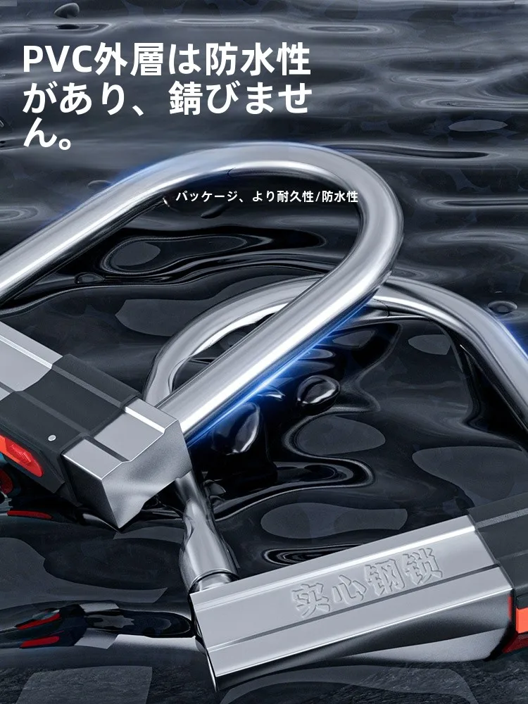 バイクインカムおすすめ安い：TOSUOD強化U字ロックの信頼性と価格分析