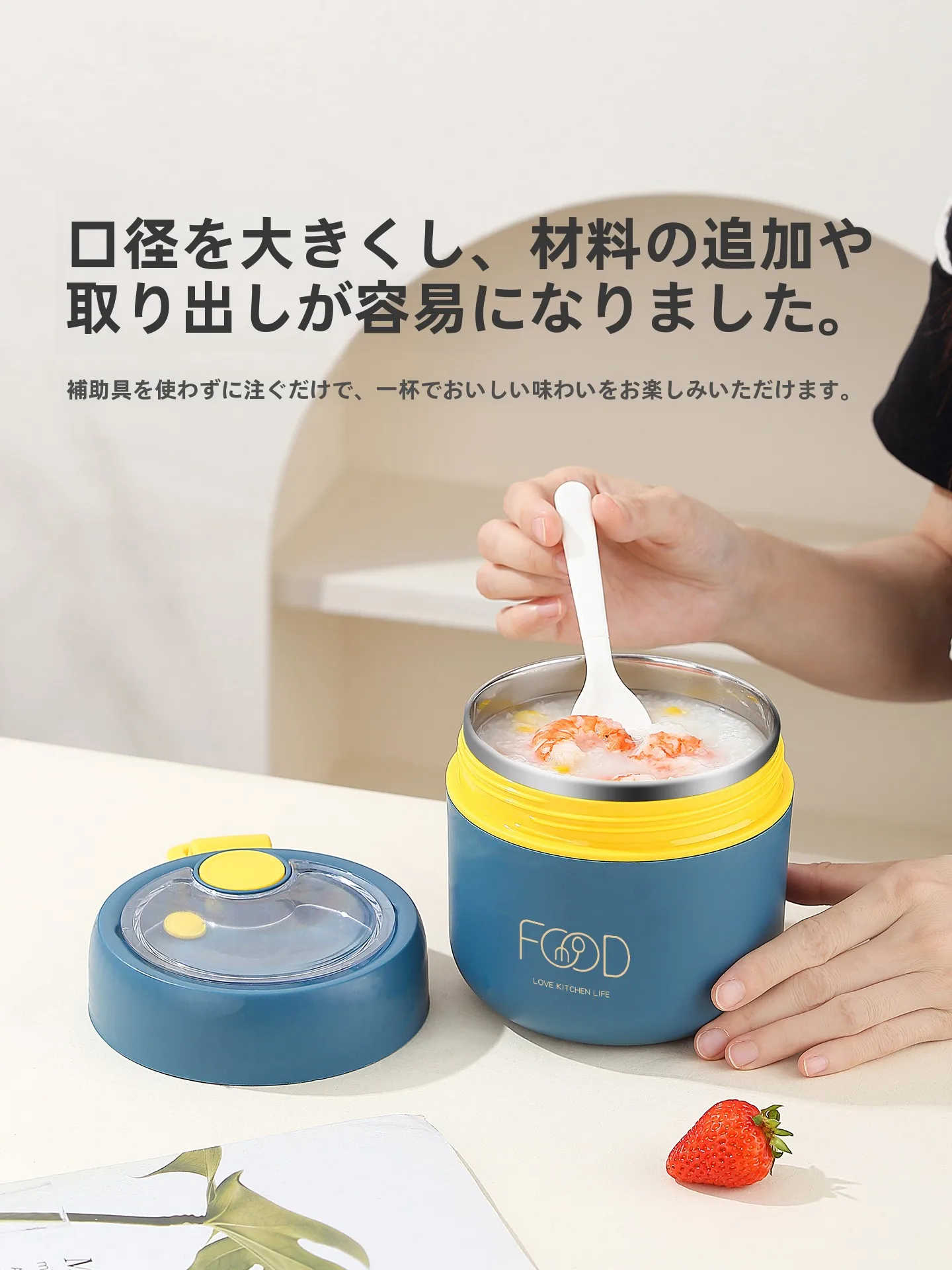 美味しいお粥 レトルトで朝の時間をどう過ごす？