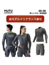 mutu スノーボード用軽量保護具【臀部・膝用・男女兼用・ダブルパッド付き】