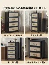 引き出し収納 組み立て不要 ブラック リビング 寝室 ベッドサイド レトロ