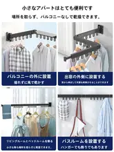 穴あけ不要 折りたたみ式 壁掛け伸縮バスタオルハンガー【室内外兼用・便利な干しアイテム】