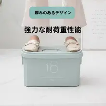 軽量収納ボックス【衣服と洗面用品用・学生寮向け・持ち運び便利】