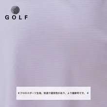 夏用 ゴルフウエア レディース 速乾タイプアイスシルクドレス【通気性・スリム効果・ロングスカート】