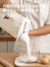 米保存用密閉容器【防湿・防虫・キッチン用・穀物収納ボックス】