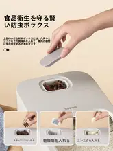 Supor 防虫・防潮密封容器 米保存桶【家庭用・大容量・雑穀対応】