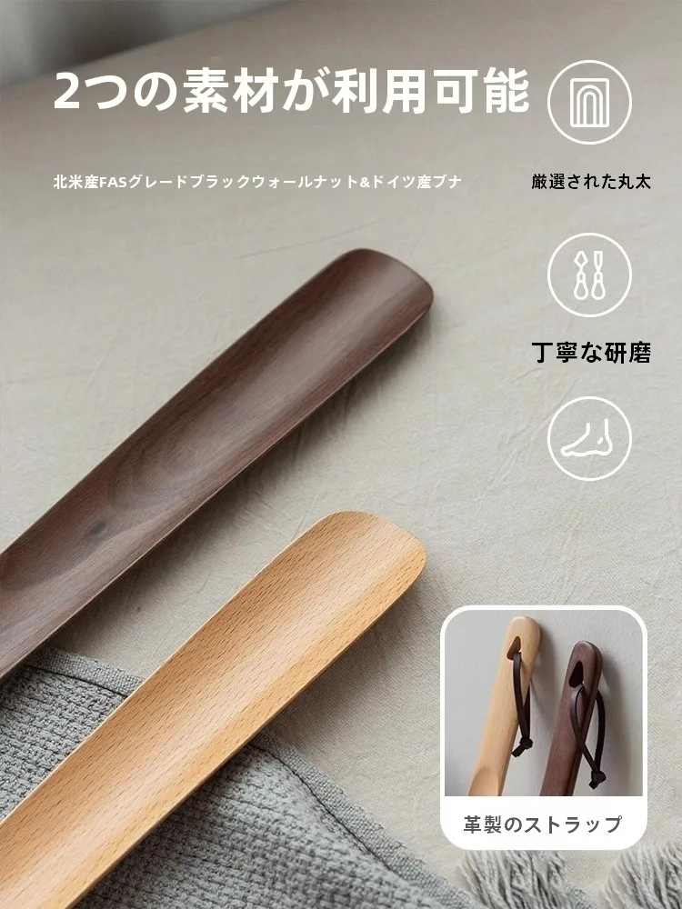 胡桃木製長柄シューリフター：高齢者向けの安全な立ち上がりサポートとは