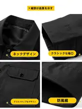 啄木鳥 メンズ秋冬用コート【カジュアルデザイン・フラップカラー・作業用ジャケット】