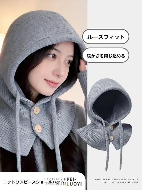 高級グレー バラクラバ帽子【冬用・防風・防寒・保温・ニット】