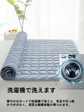 grace 柔らかな大豆素材の敷布団【薄型・単人用・ベッド保護用】（セットアップ対応）