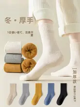 GUXU 使い捨て綿ソックス【厚手・秋冬用・中長筒・男女兼用】
