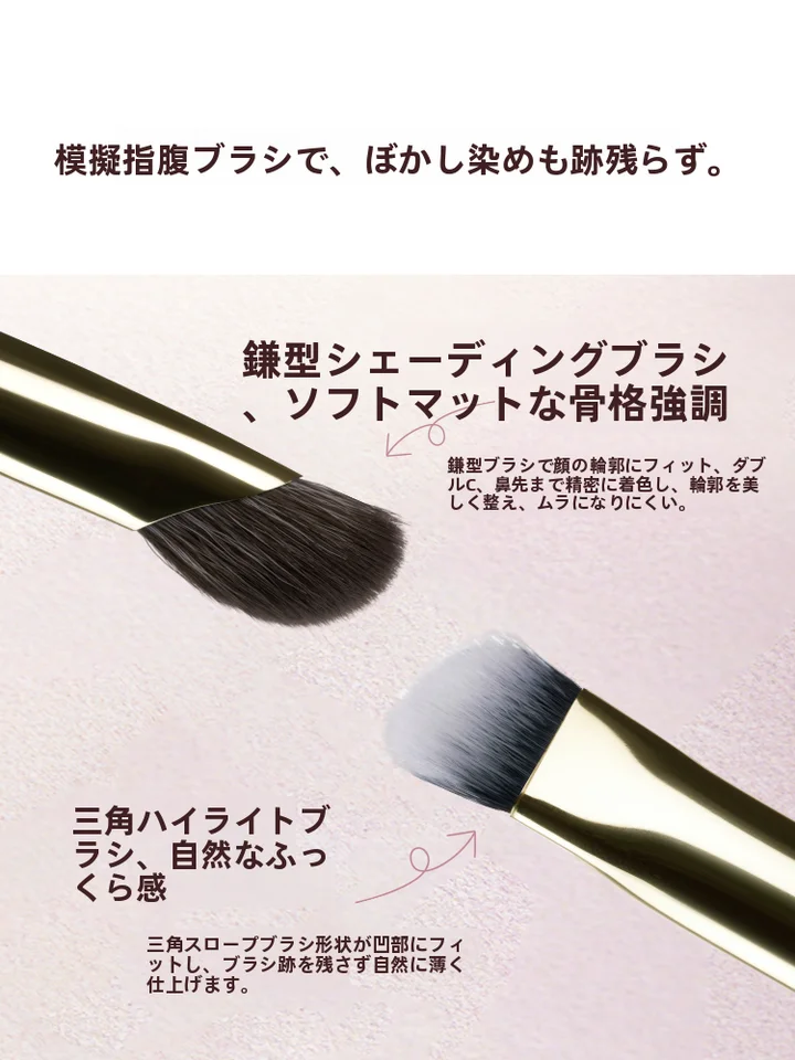 JOOCYEEジューシー シェーディングペンシル ハイライター 両頭 ノーズシャドウ 生え際 ぼかしブラシ付き