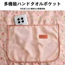 防油性・通気性のあるキャンバスエプロン【家庭用・耐汚れ・おしゃれなプリンセス風】（セットアップ対応）