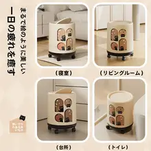 可愛らしいキャラクターの家庭用ゴミ箱【移動可能・リビング・キッチン・寝室用】