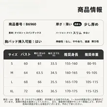 バレエダンスウェア【日常用・高ウエストデザイン・大人用・演舞レッスン対応】