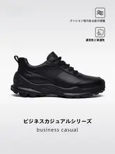 通勤用レザー製レトロデザインスニーカー【快適さと通気性・ローカット】