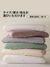 極上の柔らかさの綿入り枕カバー【メモリーフォーム対応・男女兼用・防汚デザイン】