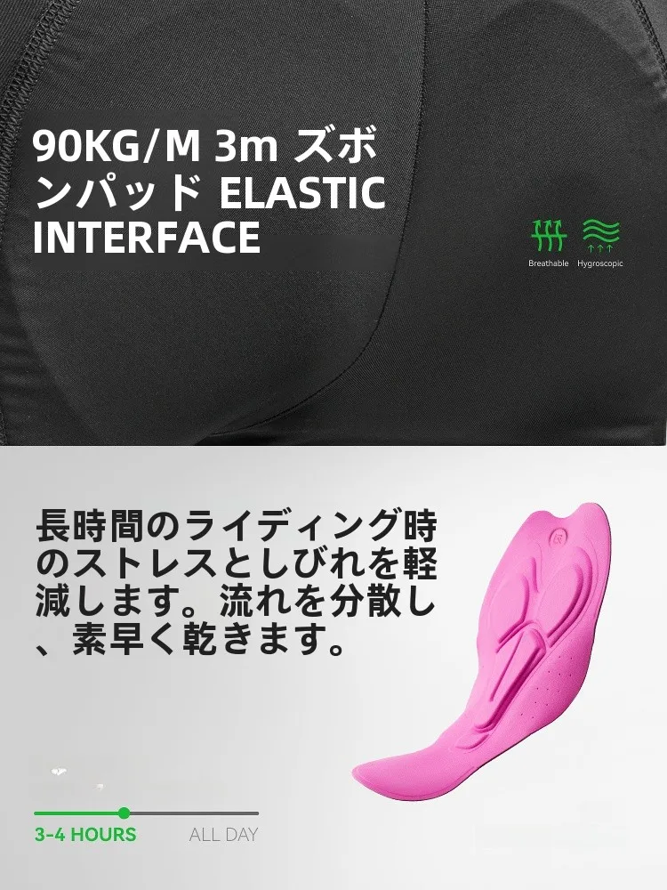 ライディングパンツを買うなら、本当に必要なのは「通気性」と「見た目」なのか？