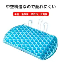 夏用カーマッサージクッション【超薄型・腰サポート・車載用】