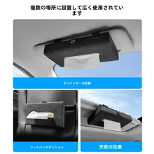 フェイクスエード製 車載ミラー付きティッシュケース【サンシェード設置・掛け式・車内用】