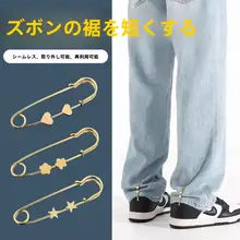 カジュアルなワイドパンツ用 裾固定クリップ【調整可能・穴あけ不要】