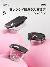 弁当箱 ガラス製 電子レンジ対応 密閉 保存容器 オフィス 通勤