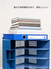 得力 加厚ファイルスタンド【書類整理用・オフィス＆学生向け・収納ボックス】