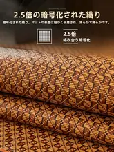 冷感カバーソファクッション【滑り止め・夏用・涼感素材】