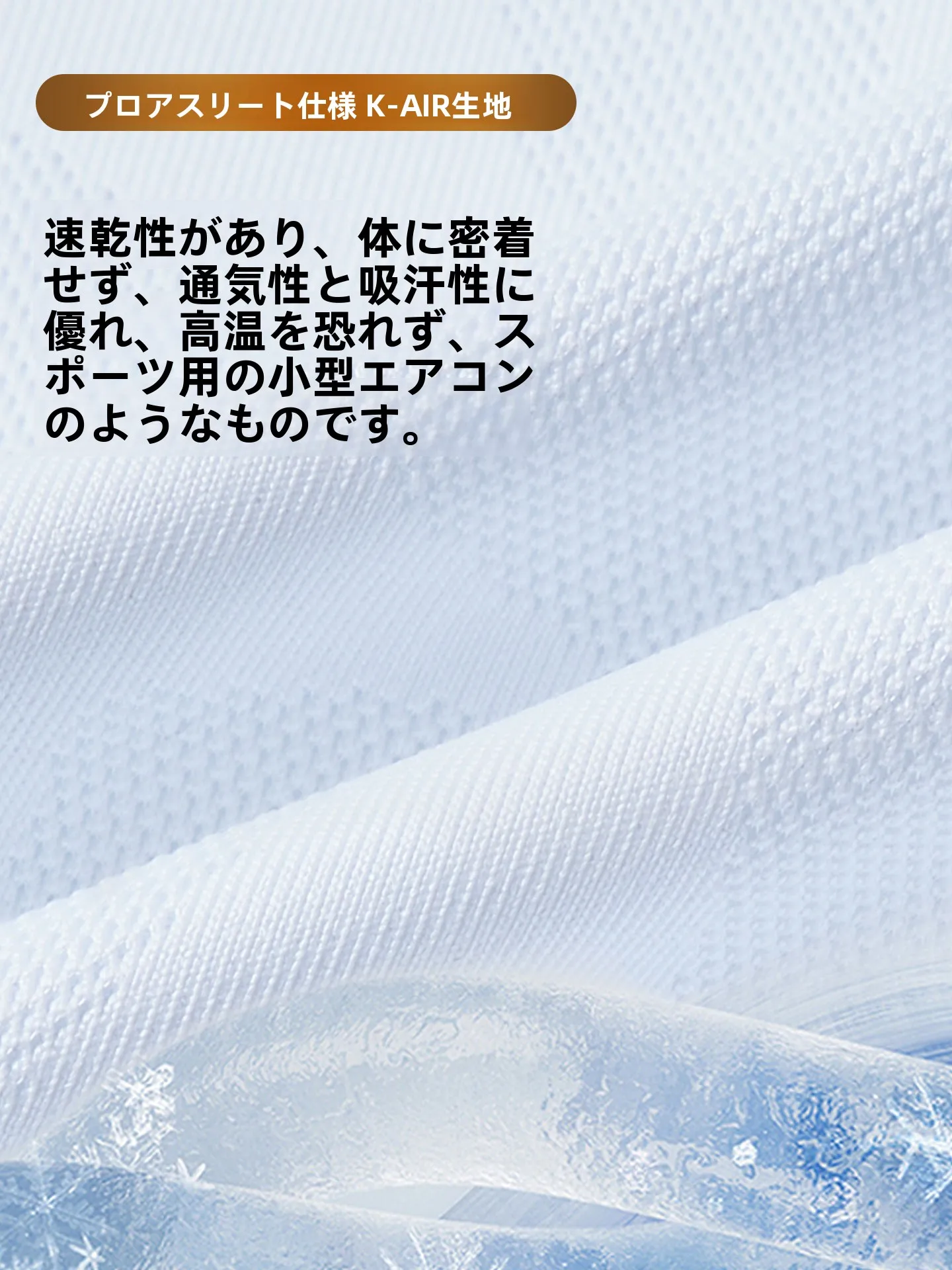 白ユニフォーム サッカーで悩むなら、これひとつで解決できる？