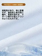 子供用サッカーウェア【速乾・トレーニング用・プロ仕様・半袖・パフォーマンス向上】（セットアップ対応）