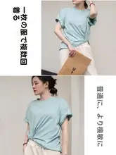 殳十 オリジナルデザイン ゆったりTシャツ【半袖・綿100%・春秋向け・大サイズ・スリット入り】