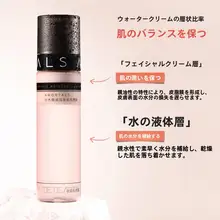 化粧下地 プライマー しっとり 保湿 メイクキープ 密着 水分補給 乾燥肌用