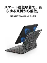 doqo iPad用マグネット吸着ケース【11インチ・12.9インチ対応・Air5用・保護ケース・2021年モデル】