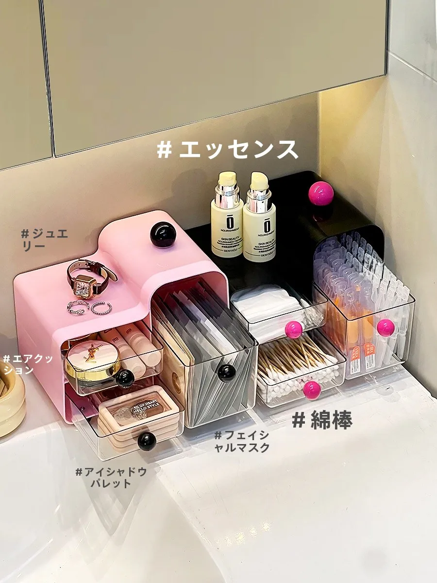 化粧品収納ケース 二段引き出しタイプ：見せない収納の実用性と空間効率の解析