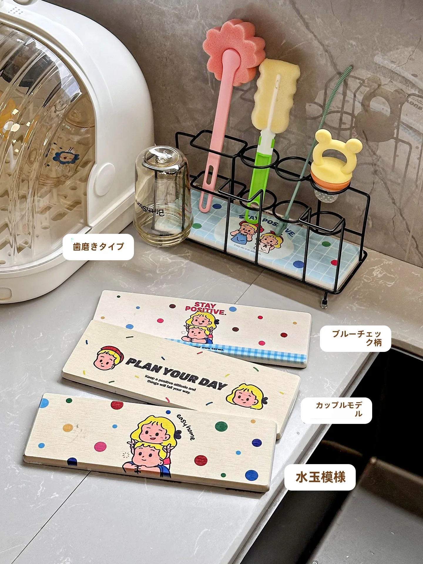 赤ちゃん用多機能乾燥ラック  ：水筒を乾かしながら収納するための実用設計と効果