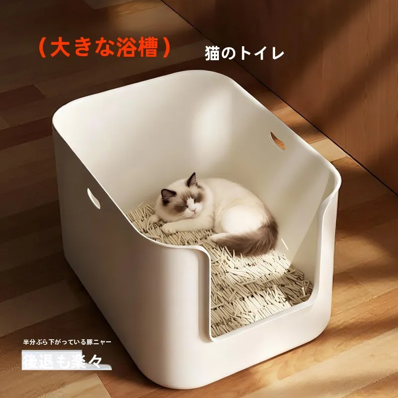 猫トイレ ケージ用で通気性と掃除の負担を両立できるのは、この1品だけ？