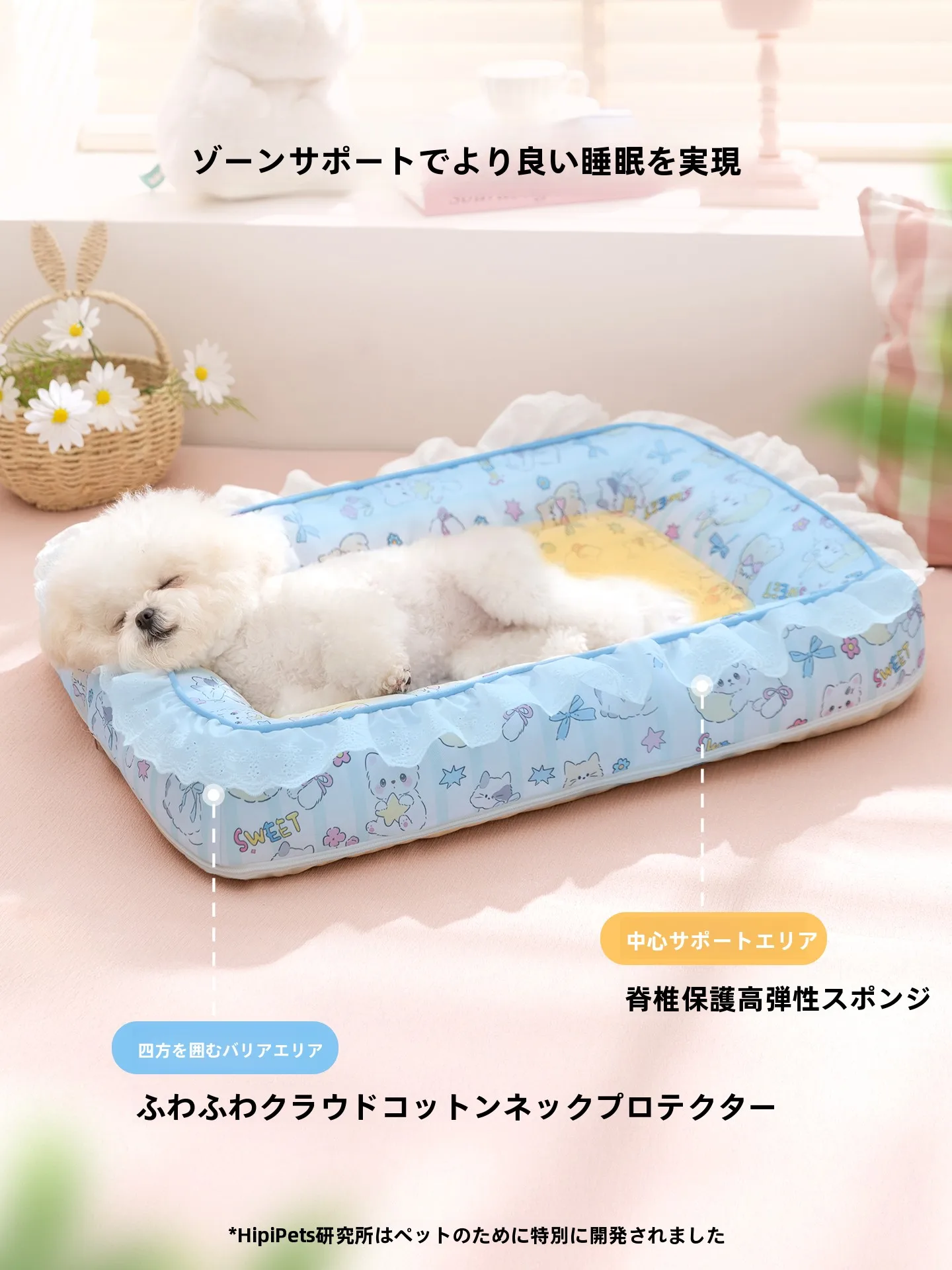 ひんやりベッド 犬：hipidog 2604LBFP7911-GZ26N0310 の四季対応設計と実用性解析