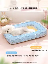 hipidog 防水で耐久性のある犬用ベッド【愛犬用・四季対応・中型犬・大型犬にも最適】