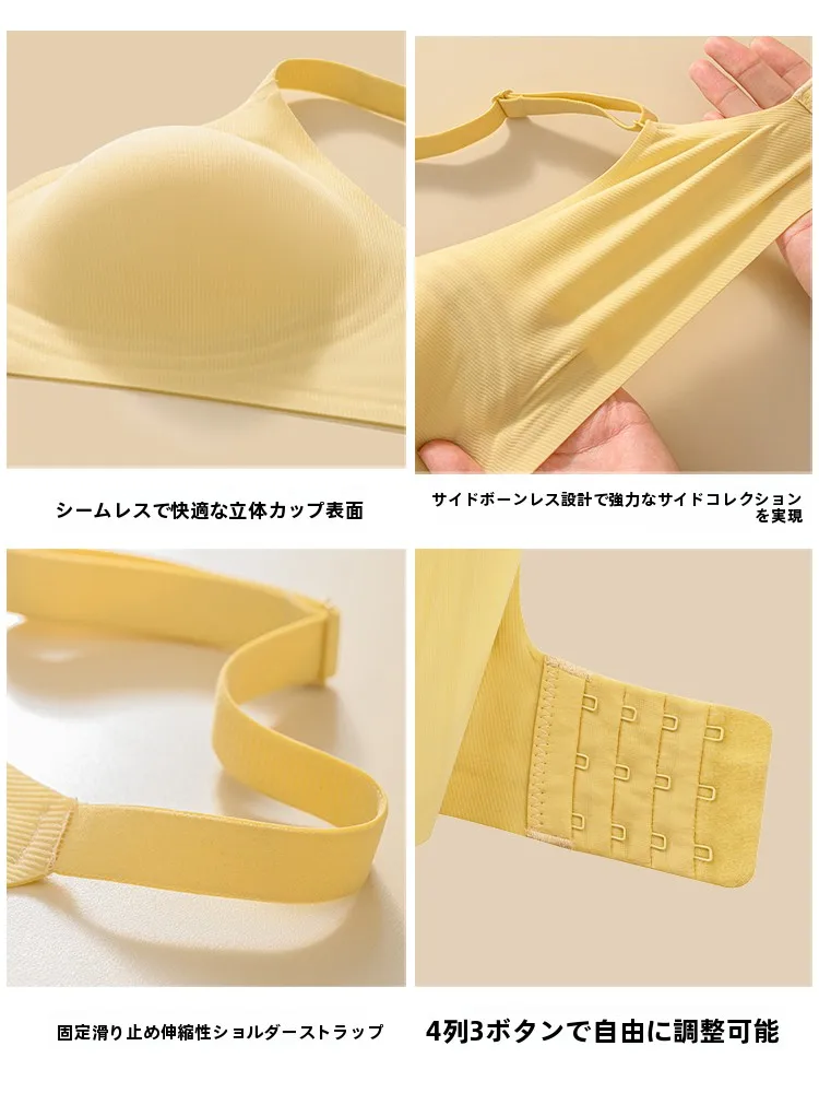 シームレスブラジャー：夏用薄型バストアップモデルの実用性と機能解析