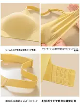 シームレスブラジャー【夏用・薄型・バストアップ・ノンワイヤー】