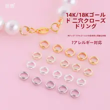 18K金メッキのダブルホールクローズドリング連結金具【DIY用・パールネックレス・ブレスレット用】