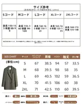 高級感のあるレディースカジュアルジャケット【春秋用・ビジネススタイル・長袖】